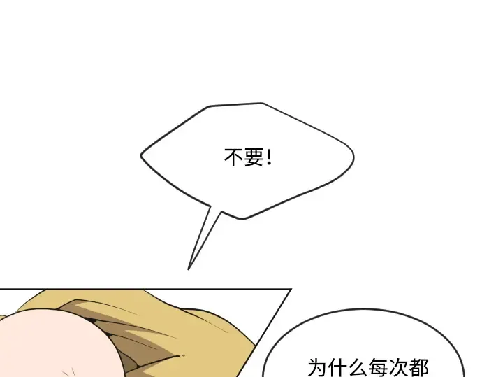 第48话 第21页
