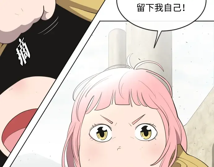 第48话 第22页