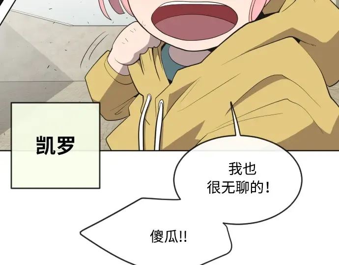 第48话 第23页