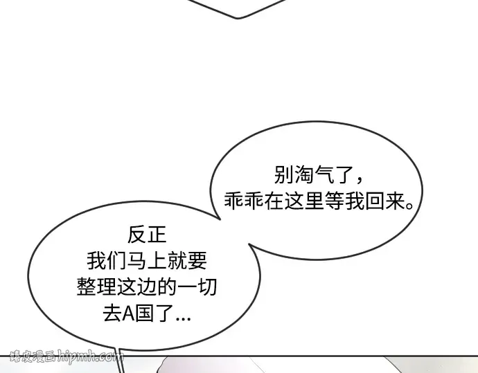第48话 第24页