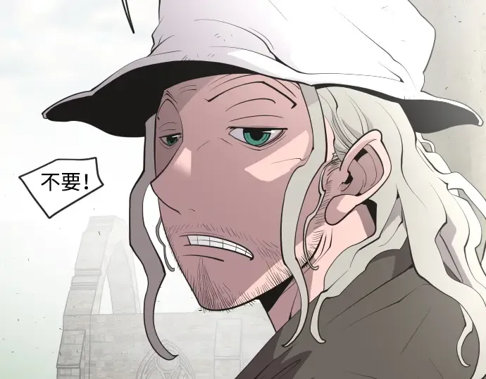 第48话 第25页