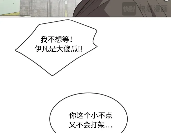 第48话 第26页