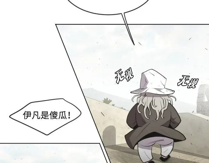 第48话 第27页