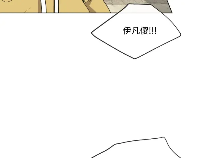 第48话 第29页