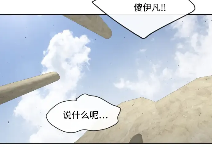 第48话 第30页