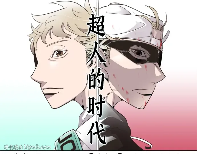 第48话 第32页