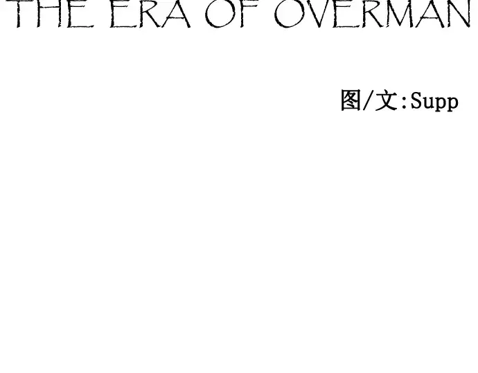 第48话 第33页