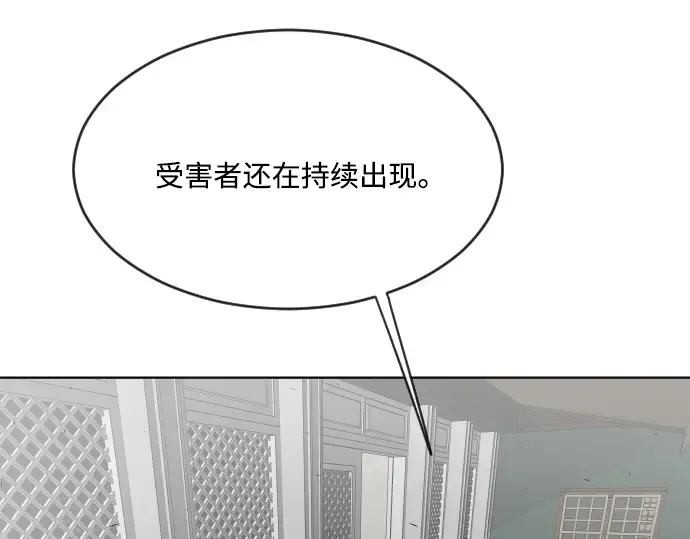 第48话 第34页