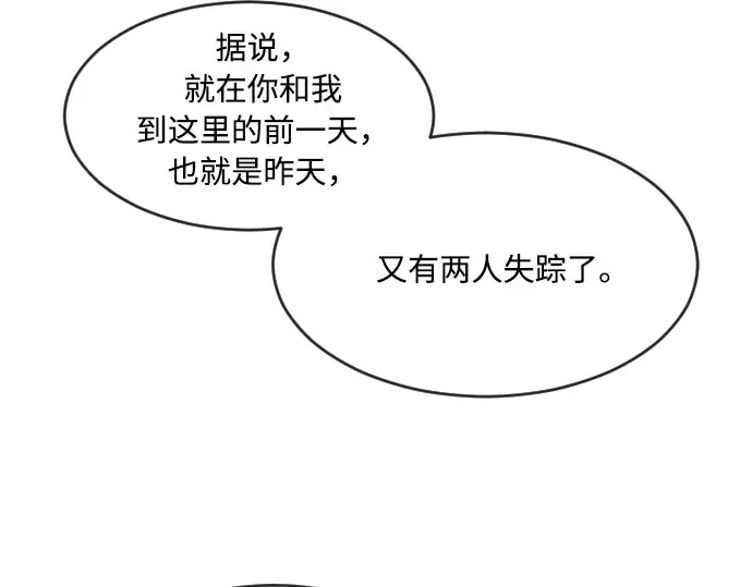 第48话 第36页