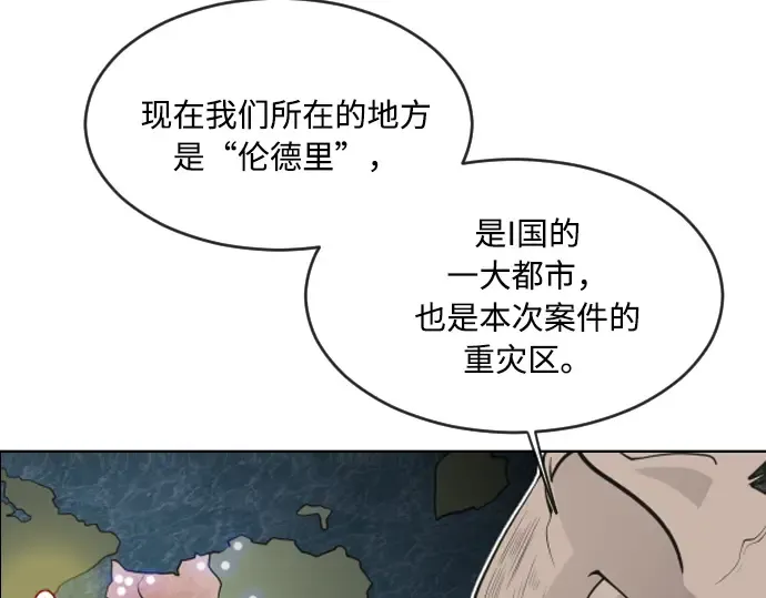 第48话 第37页