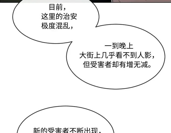 第48话 第39页
