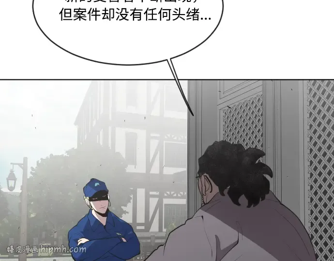 第48话 第40页