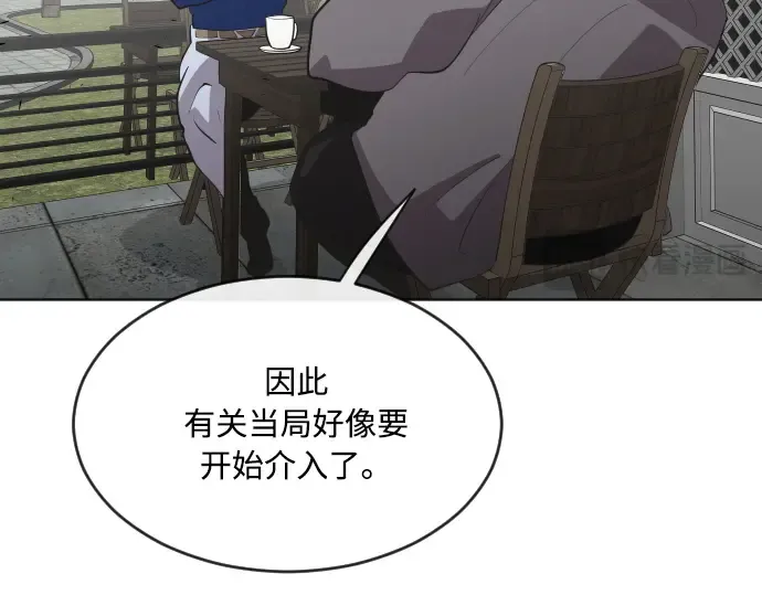 第48话 第41页