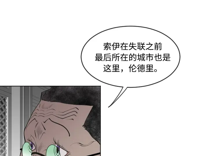 第48话 第42页