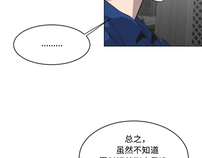 第48话 第44页