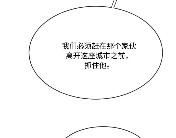 第48话 第47页