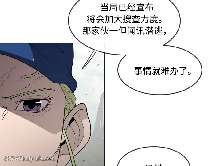 第48话 第48页