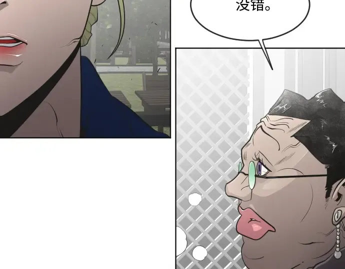 第48话 第49页