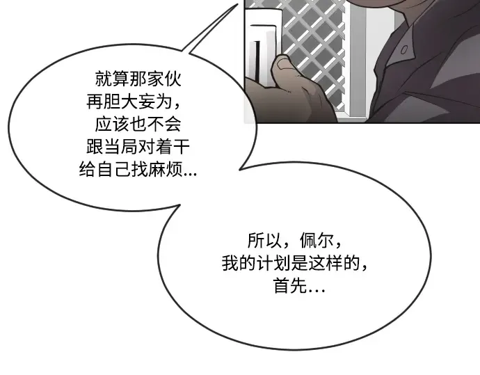 第48话 第50页
