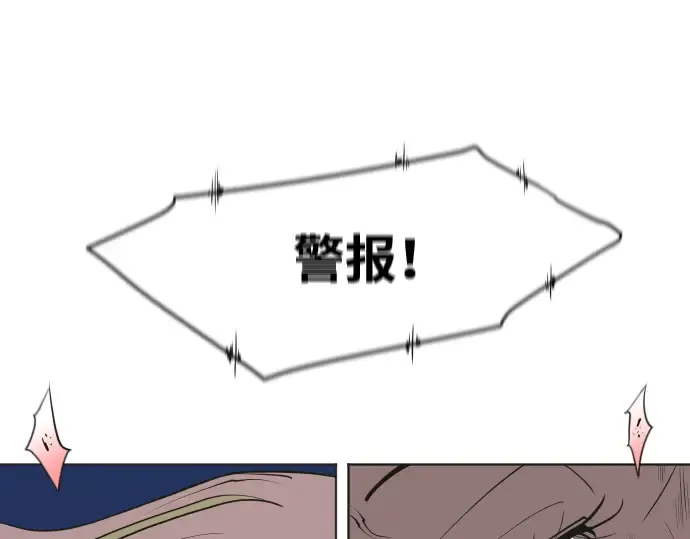 第48话 第52页