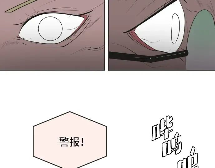 第48话 第53页
