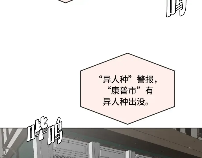 第48话 第54页