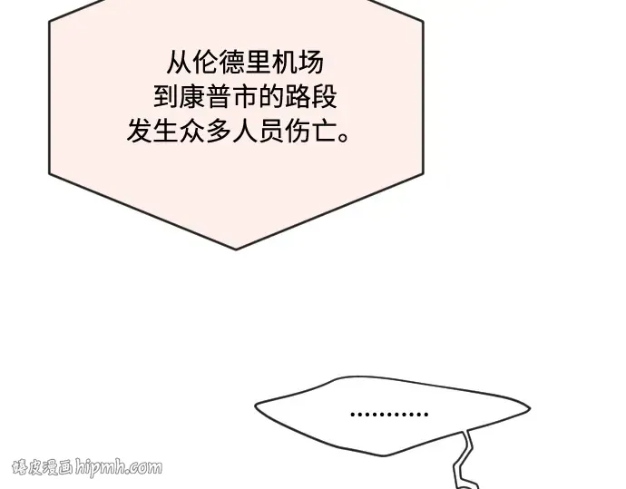 第48话 第56页