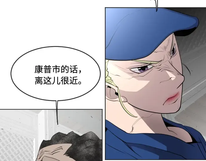 第48话 第57页