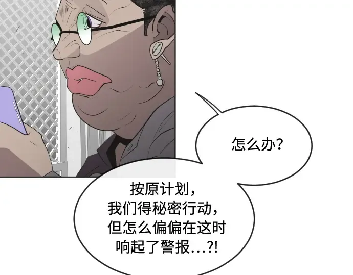 第48话 第58页