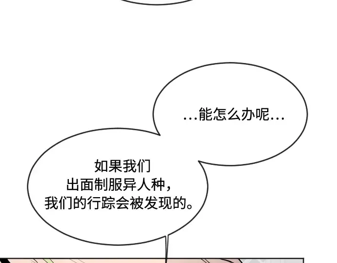 第48话 第59页
