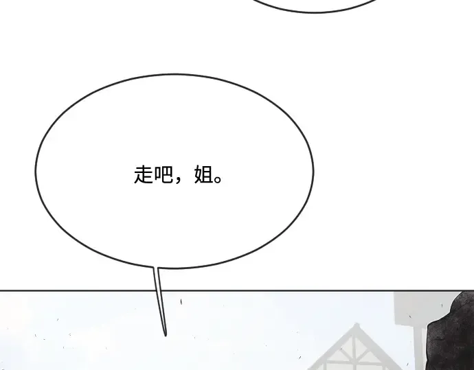 第48话 第61页