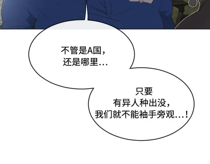 第48话 第63页