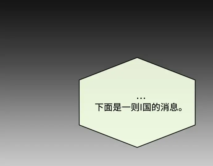 第48话 第67页