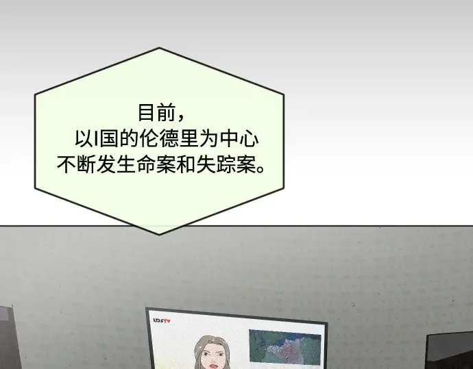 第48话 第68页