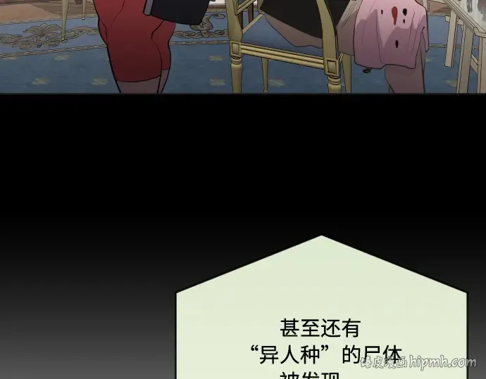 第48话 第72页