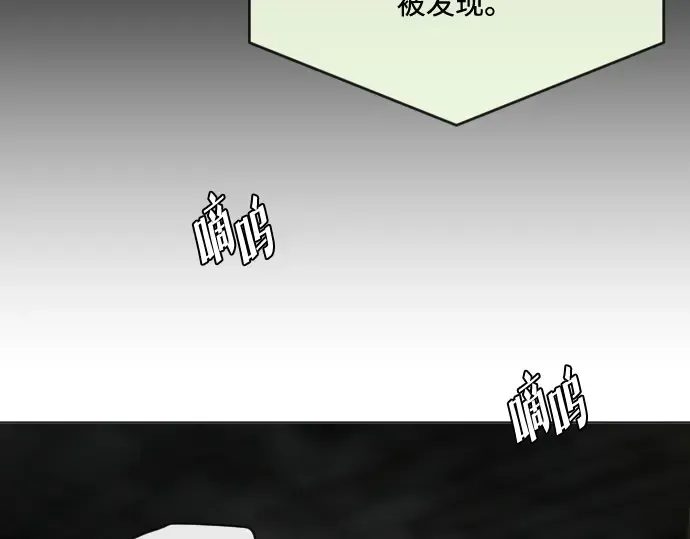 第48话 第73页