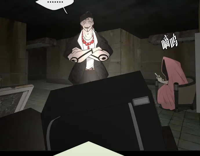 第48话 第74页