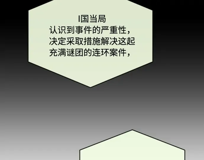 第48话 第75页