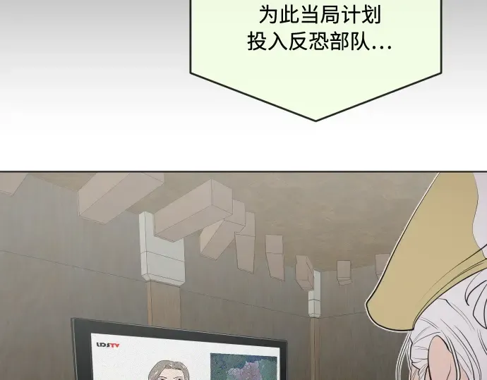 第48话 第76页