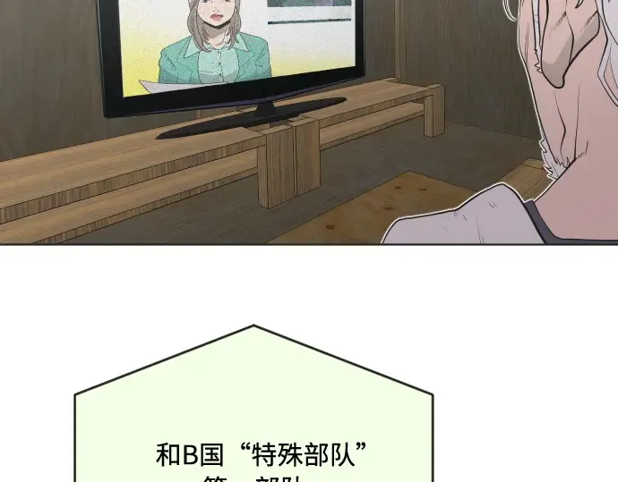 第48话 第77页
