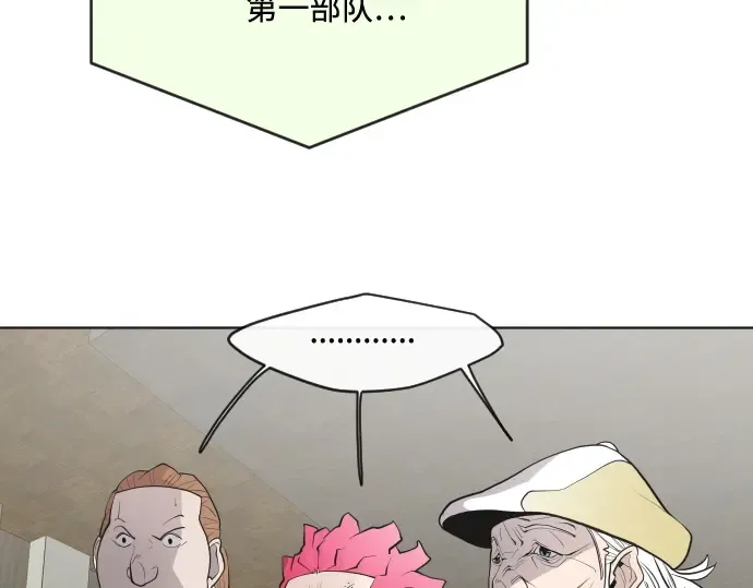 第48话 第78页