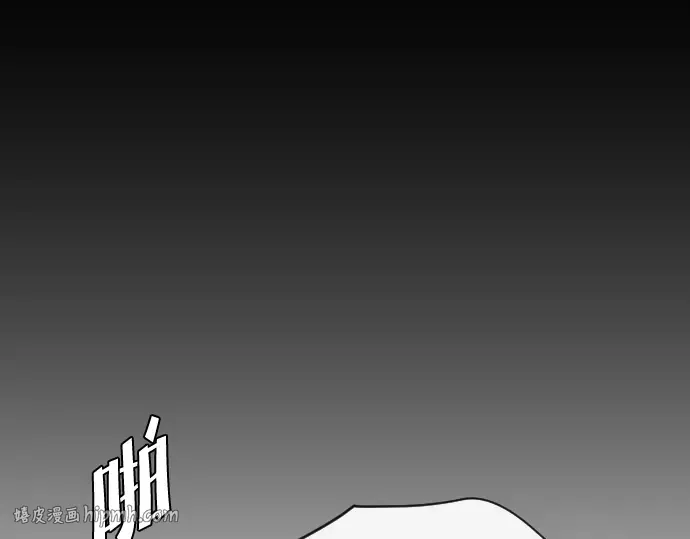 第48话 第80页