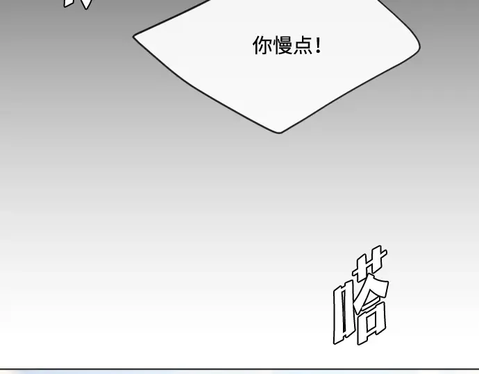第48话 第81页