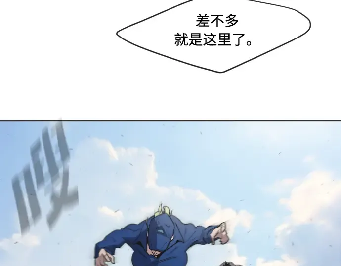 第48话 第84页