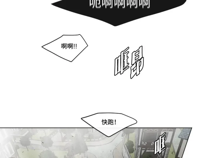 第48话 第86页