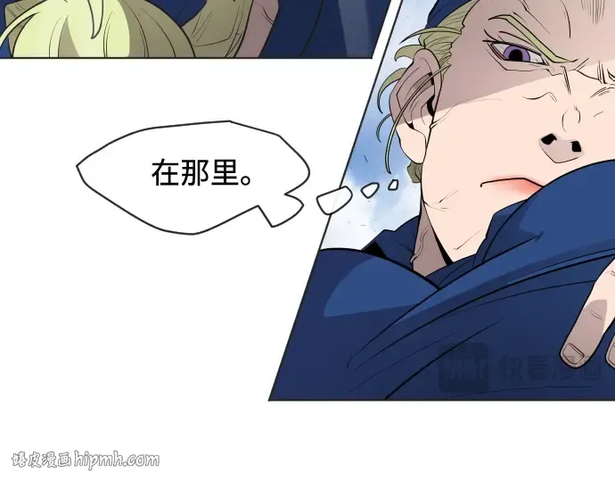 第48话 第88页