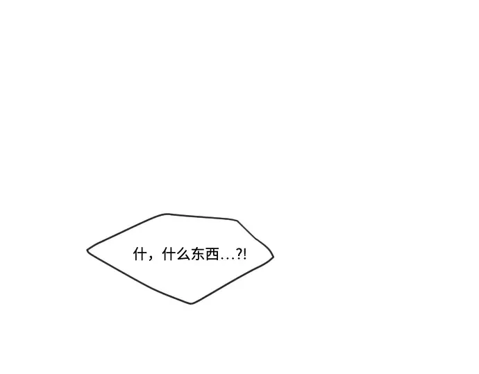 第48话 第89页