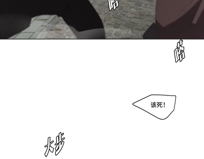第48话 第91页