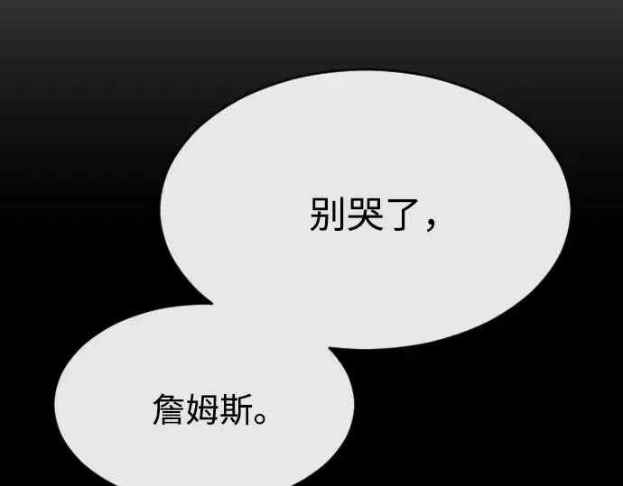 第48话 第108页