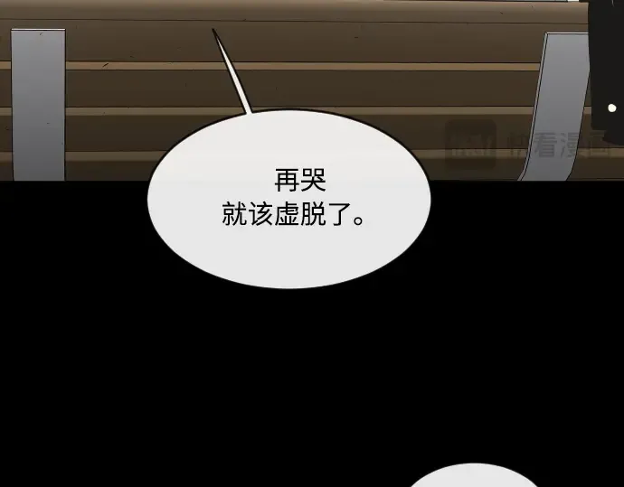 第48话 第110页